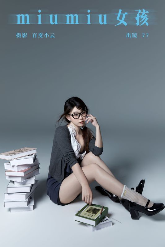 CARLEE是77呀 – 《miumiu女孩》[26P] - 机器猫次元