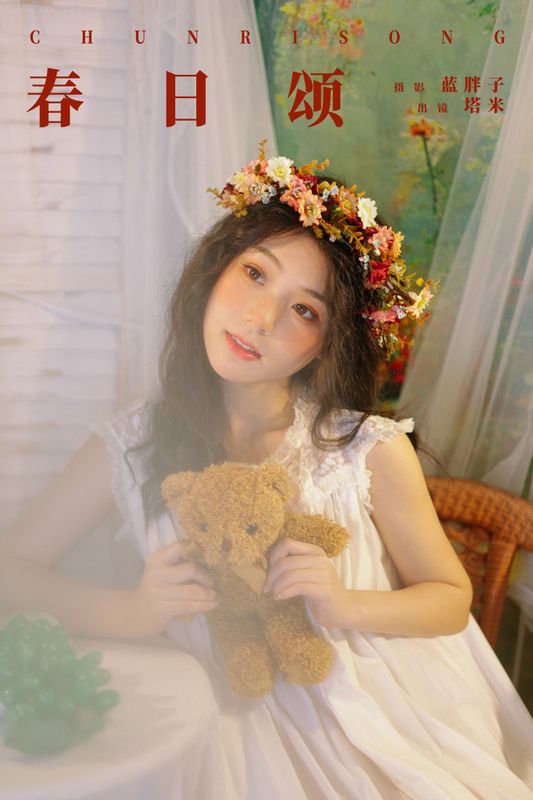 塔米 – 《春日颂》[26P] - 机器猫次元