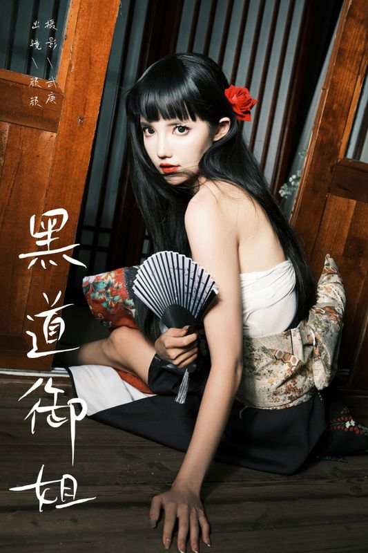 多米Domy – 《黑道御姐》[52P] - 机器猫次元
