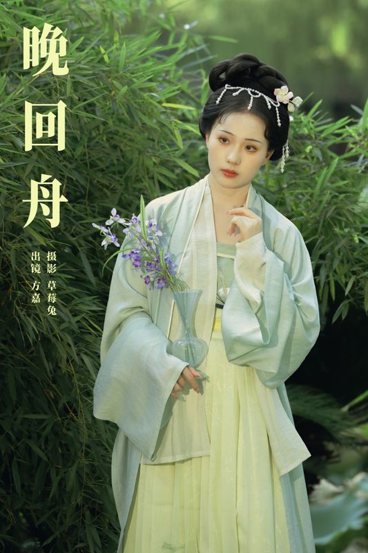 方嘉嘉 – 《晚回舟》[22P] - 机器猫次元