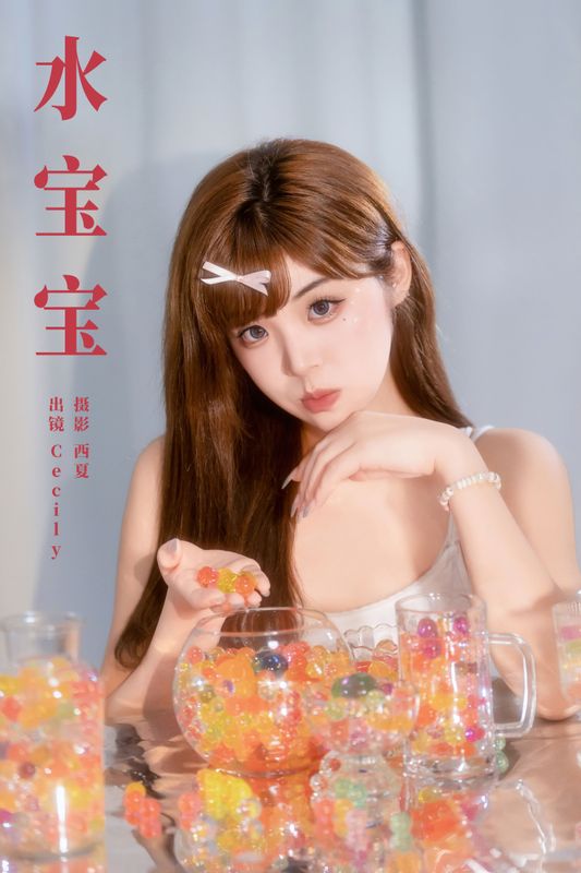 赛西西莉吗 – 《水宝宝》[22P] - 机器猫次元