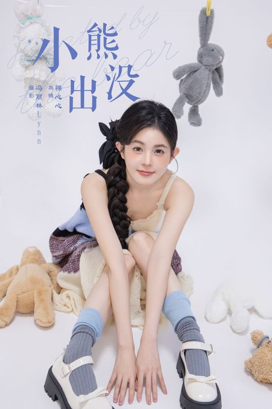 裸心心 – 《小熊出没》[22P] - 机器猫次元