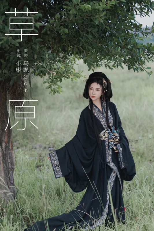 失眠面包蟹 – 《草原》[22P] - 机器猫次元