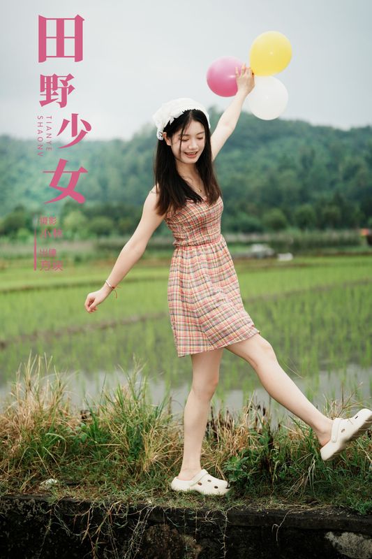 方块 – 《田野少女》[34P] - 机器猫次元