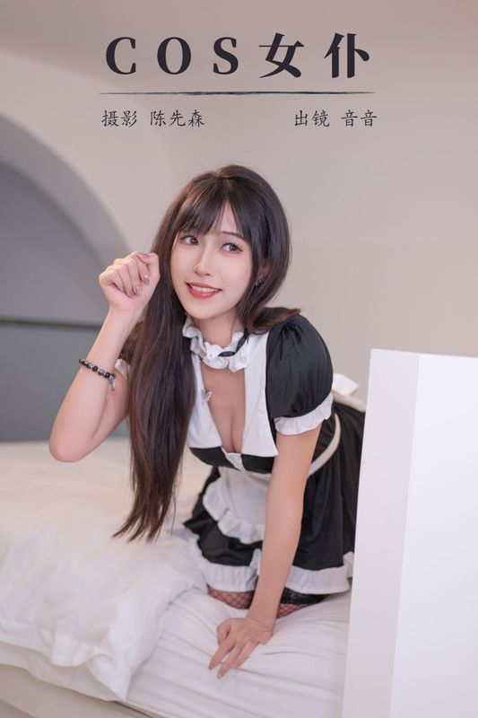 爱吃蛋糕的小音 – 《COS女仆》[22P] - 机器猫次元
