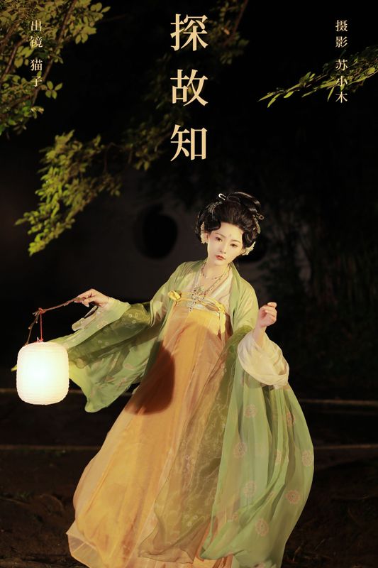 猫子子 – 《探故知》[22P] - 机器猫次元