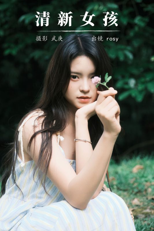 rosy – 《清新女孩》[30P] - 机器猫次元