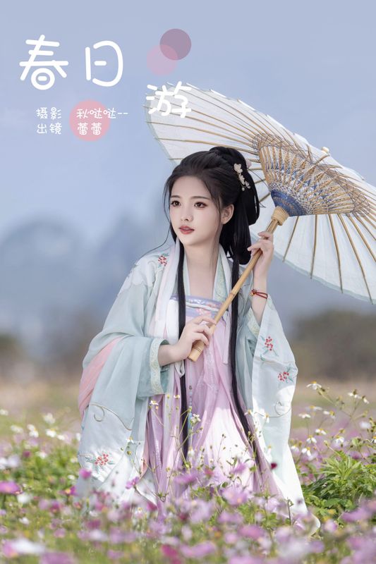 蕾蕾 – 《春日游》[35P] - 机器猫次元