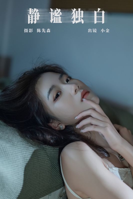 Winggle11 – 《静谧独白》[34P] - 机器猫次元