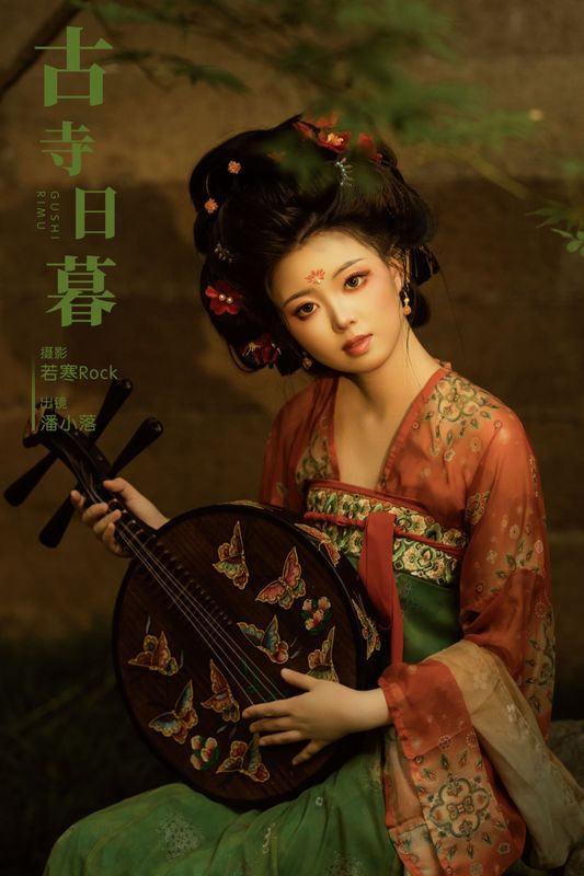 潘小落 – 《古寺日暮》[28P]