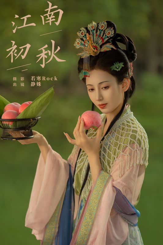静姝 – 《江南初秋》[32P] - 机器猫次元