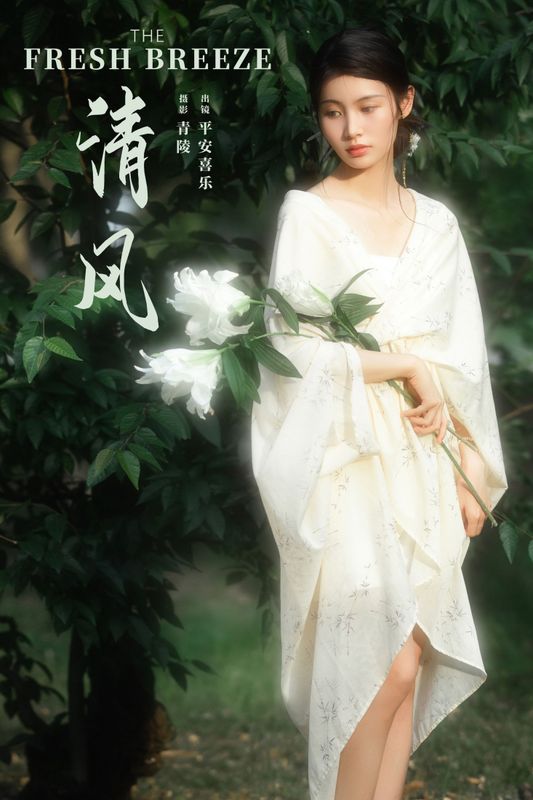 平安喜乐 - 《清风》[26P] - 机器猫次元 - 机器猫次元