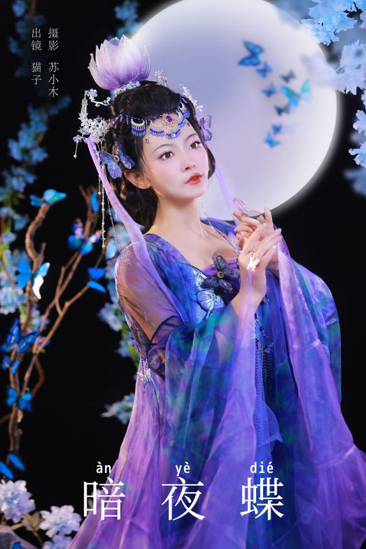 猫子子 – 《暗夜蝶》[22P] - 机器猫次元