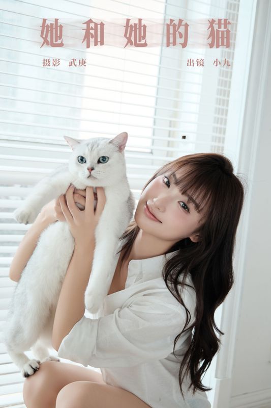 陈年小九 – 《她和她的猫》[31P] - 机器猫次元