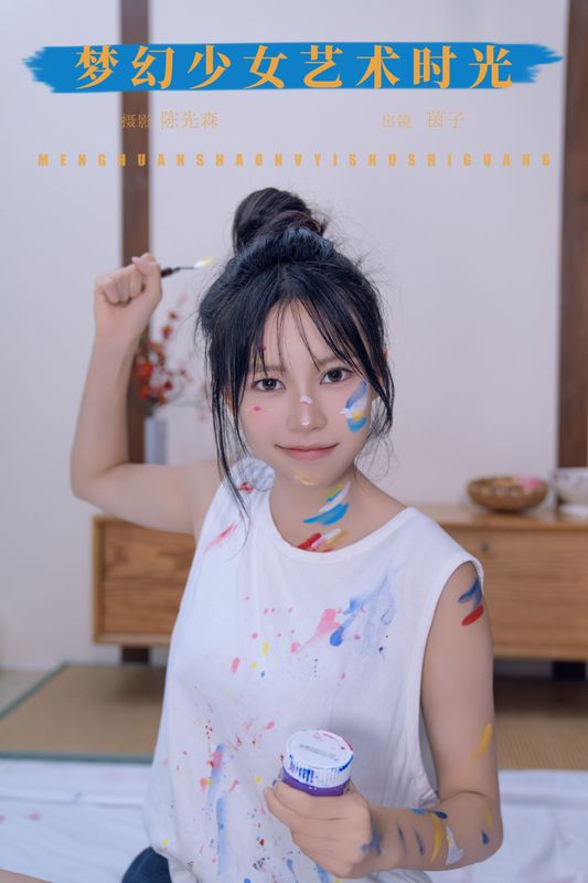 茵子吞籽儿 – 《梦幻少女艺术时光》[26P] - 机器猫次元