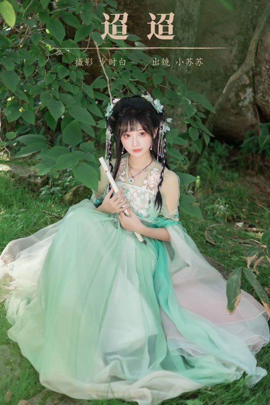 绮罗生的小苏苏 – 《迢迢》[26P] - 机器猫次元