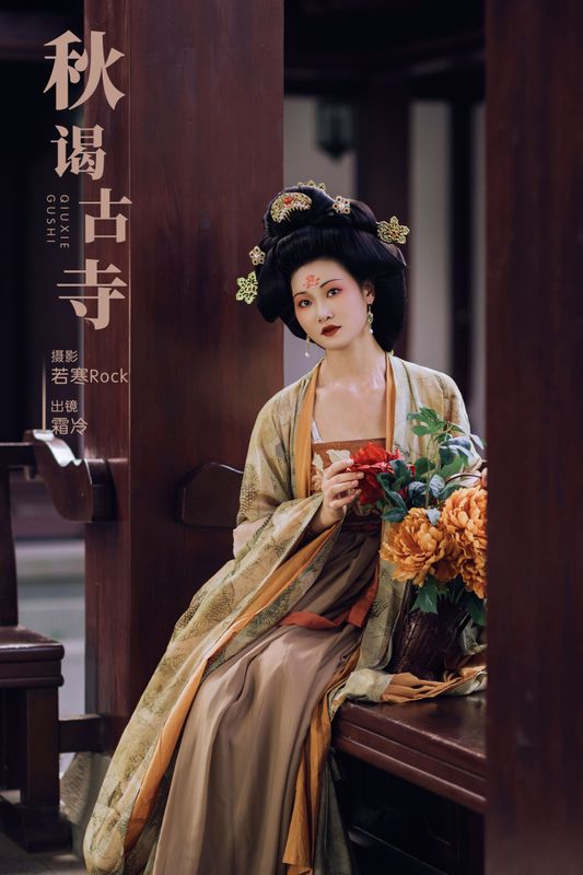 是霜泠吖 – 《秋谒古寺》[29P] - 机器猫次元