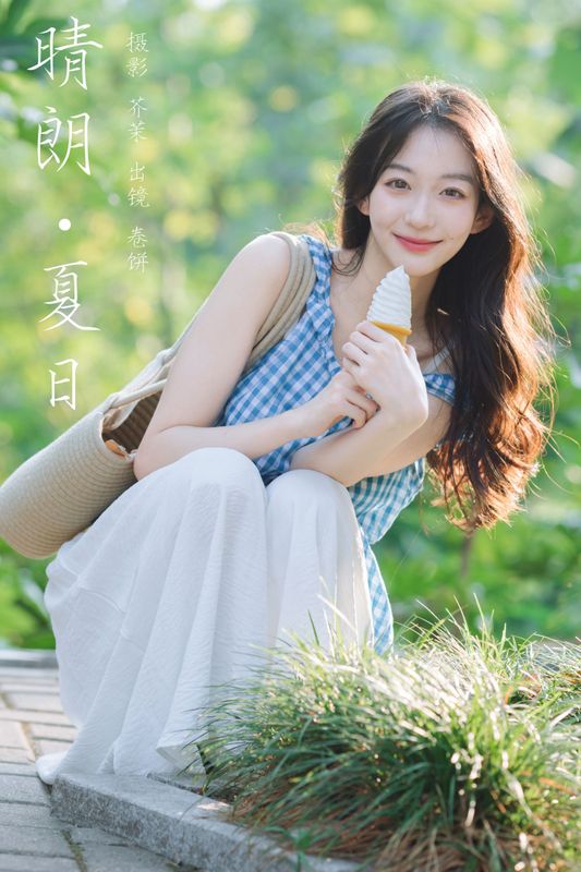 吃口汤圆吗 – 《晴朗夏日》[29P] - 机器猫次元