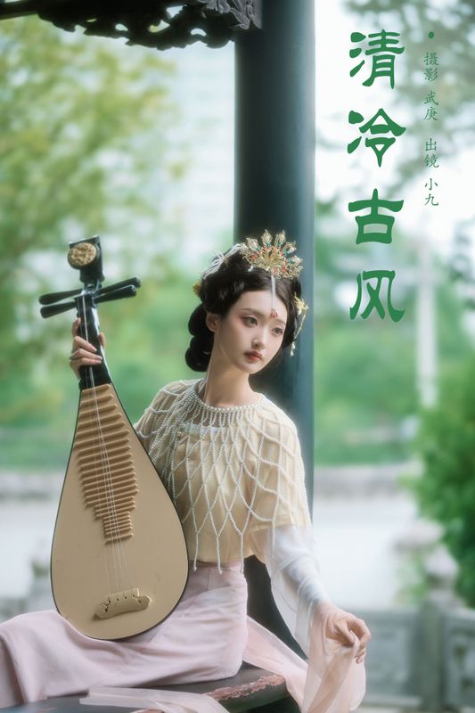 陈年小九 – 《清冷古风》[23P] - 机器猫次元