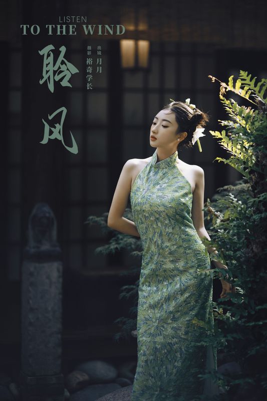 月月 – 《聆风》[23P] - 机器猫次元