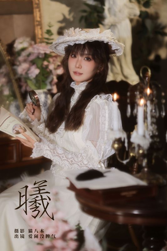 爱闹没情绪 – 《曦》[22P] - 机器猫次元