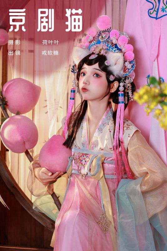 戒软糖 – 《京剧猫》[22P] - 机器猫次元