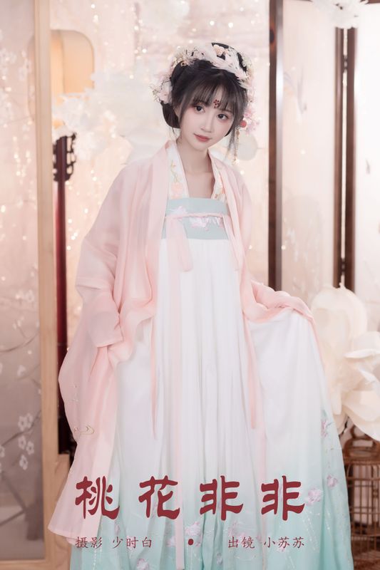 绮罗生的小苏苏 – 《桃花非非》[25P] - 机器猫次元