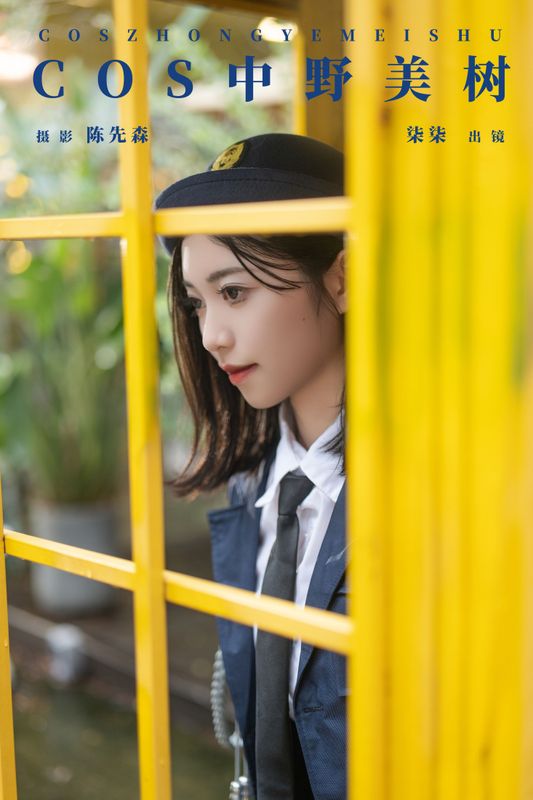 柒柒 – 《COS中野美树》[22P] - 机器猫次元