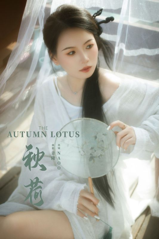 NaoO – 《秋荷》[27P] - 机器猫次元