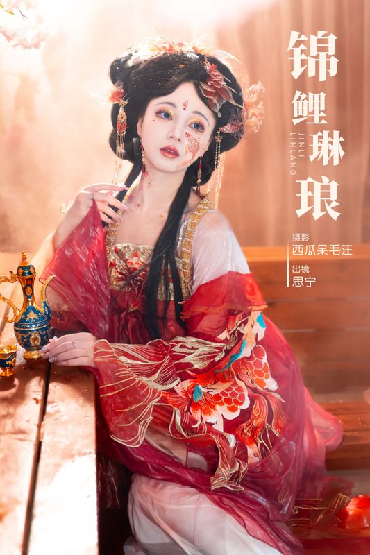 Disexi思宁 – 《锦鲤琳琅》[39P] - 机器猫次元