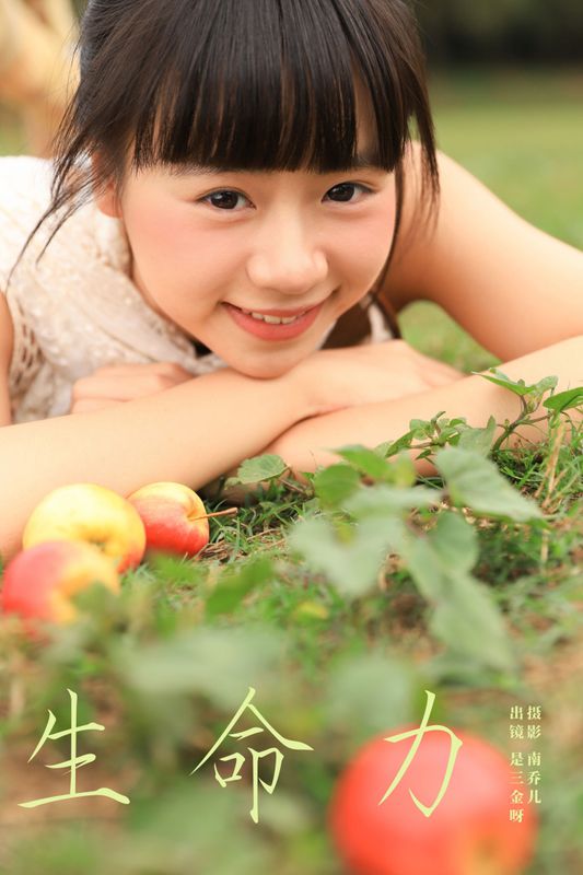 是三金呀 – 《生命力》[29P]