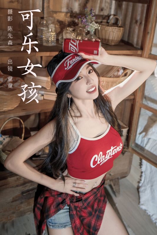 童童 – 《可乐女孩》[26P] - 机器猫次元