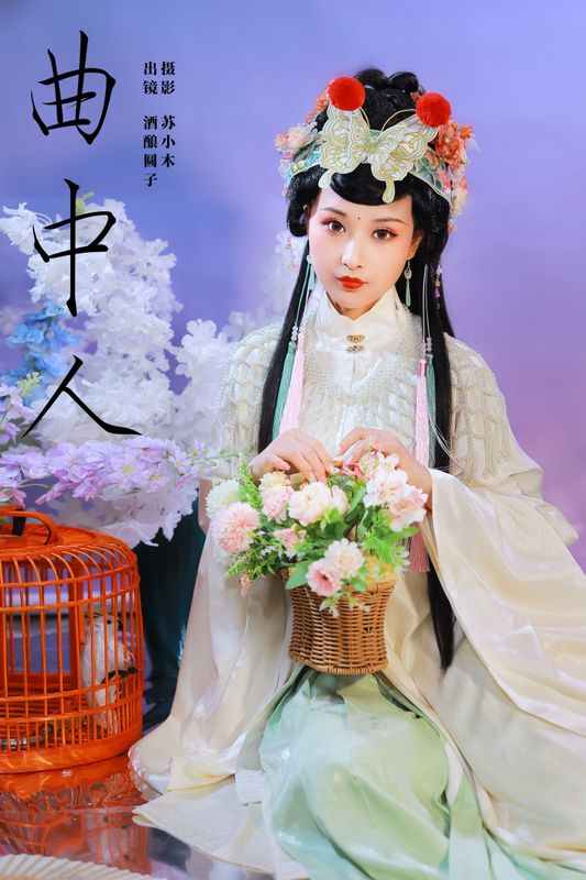 酒酿圆子 – 《曲中人》[22P] - 机器猫次元