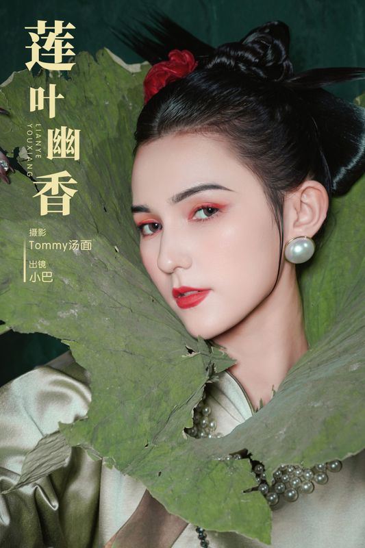 小巴 – 《莲叶幽香》[22P] - 机器猫次元