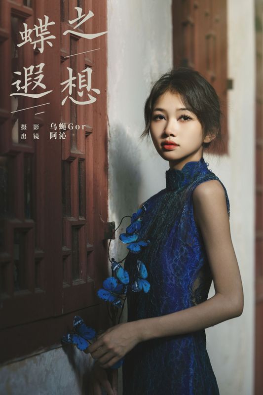 阿沁 – 《蝶之遐想》[27P] - 机器猫次元