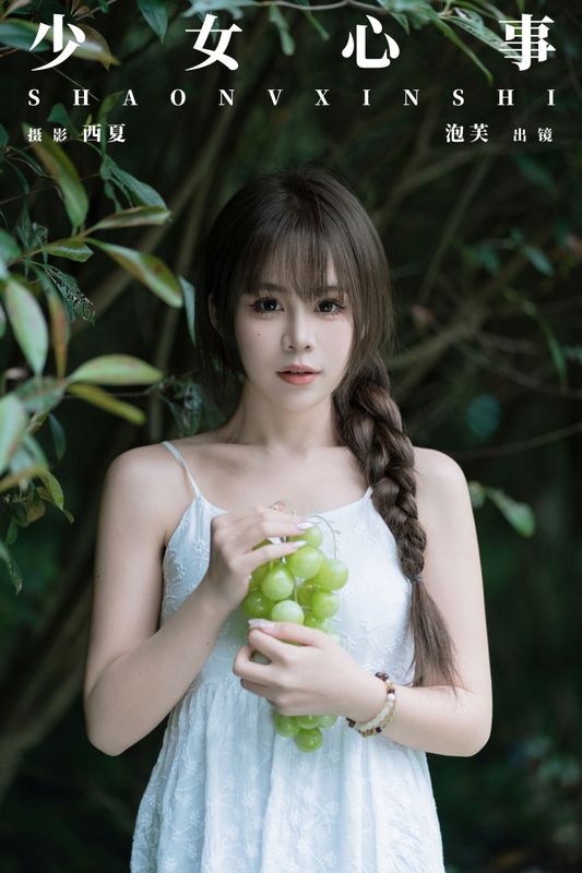 泡芙小方 – 《少女心事》[22P] - 机器猫次元