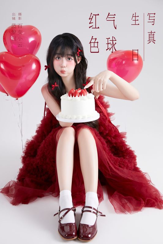 菠萝包 – 《红色气球生日写真》[25P] - 机器猫次元