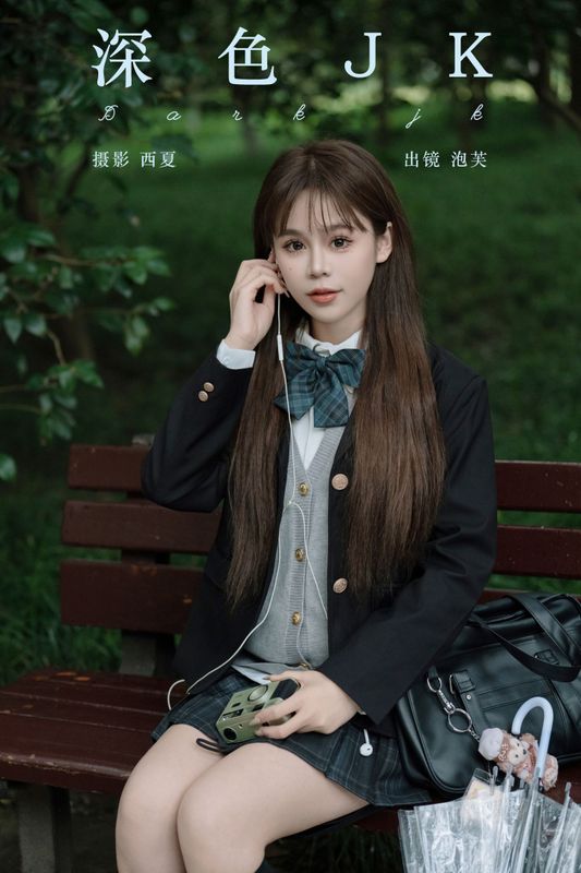 泡芙小方 - 《深色jk》[24P] - 机器猫次元 - 机器猫次元