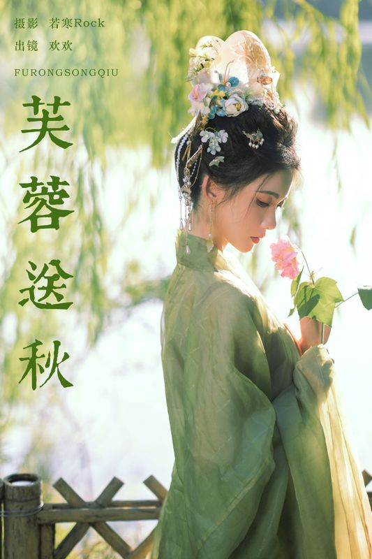 我不是肚子-3- – 《芙蓉送秋》[39P] - 机器猫次元