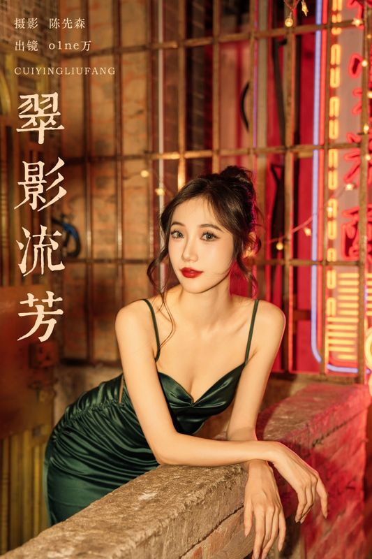 o1ne万 – 《翠影流芳》[34P] - 机器猫次元