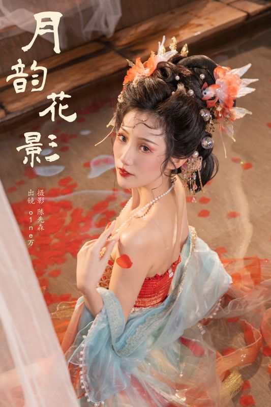 o1ne万 – 《月韵花影》[27P] - 机器猫次元
