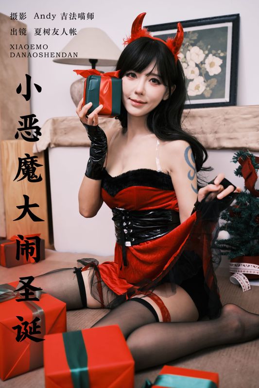 夏树友人帐 – 《小恶魔大闹圣诞》[22P] - 机器猫次元