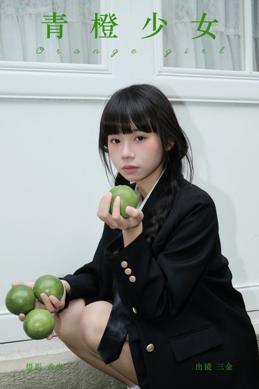 – 《青橙少女》[29P] - 机器猫次元