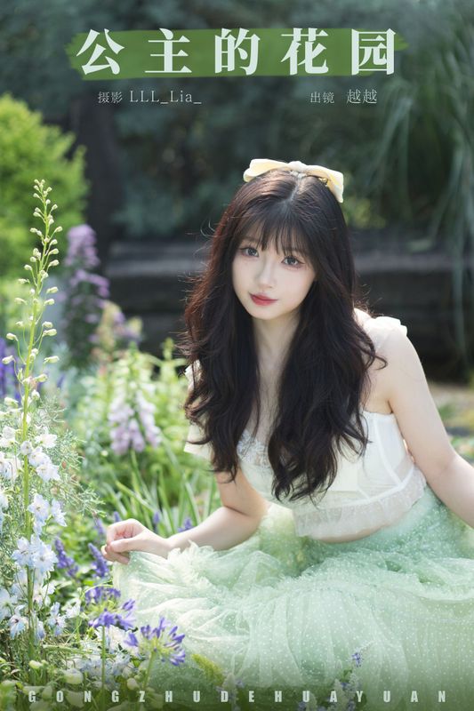 月月公主 – 《公主的花园》[25P] - 机器猫次元