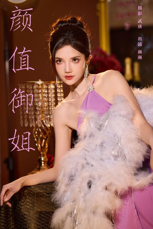 多米Domy – 《颜值御姐》[27P] - 机器猫次元