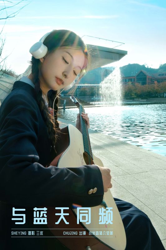 小米香猪八宝粥 – 《与蓝天同频》[16P] - 机器猫次元