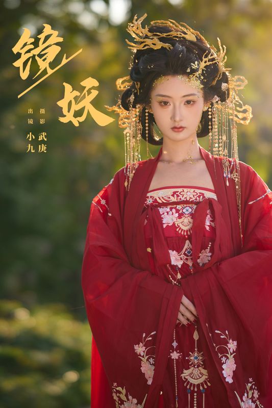 陈年小九 – 《镜妖》[22P] - 机器猫次元