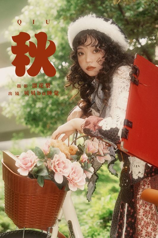 贝贝bu睡觉 – 《秋》[23P] - 机器猫次元