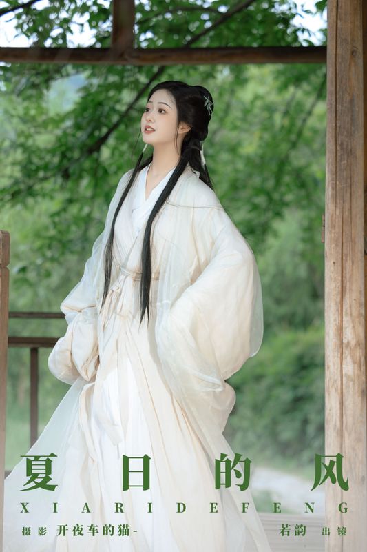 – 《夏日的风》[16P] - 机器猫次元