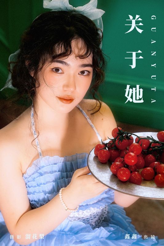 鑫鑫 - 《关于她》[17P] - 机器猫次元 - 机器猫次元